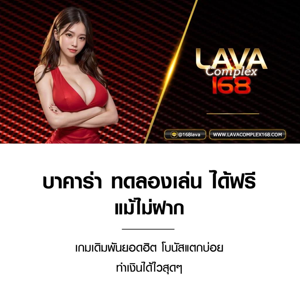 ยูฟ้า777 คาสิโนเว็บตรง ศูนย์รวมความสนุกสุดมันส์ พร้อมโปรโมชั่นเด็ด