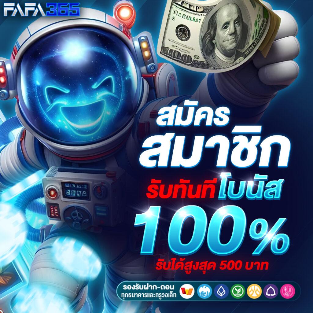 ยูฟ่า8888 คาสิโนครบวงจร พร้อมโปรโมชั่นจัดเต็มในไทย