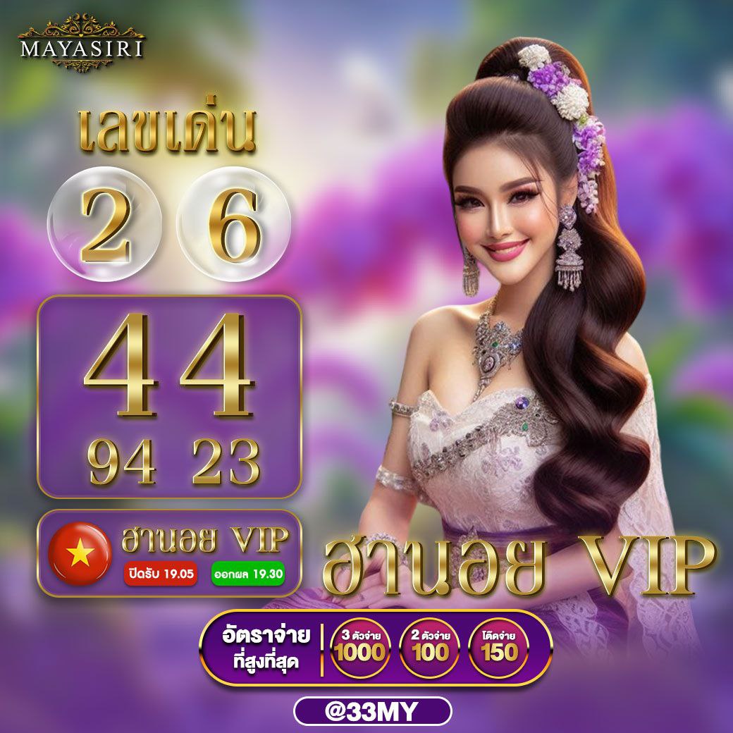 ยูฟ่า888 เว็บตรงคาสิโนออนไลน์ รวมเกมสล็อตและเกมยิงปลาใหม่ล่าสุด