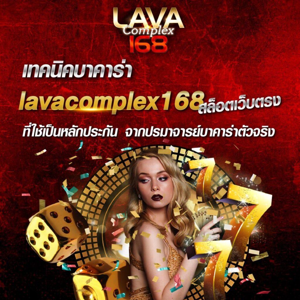 ยูฟ่า 168 ศูนย์รวมคาสิโนออนไลน์สุดฮิต พร้อมโปรโมชั่นพิเศษ 2024