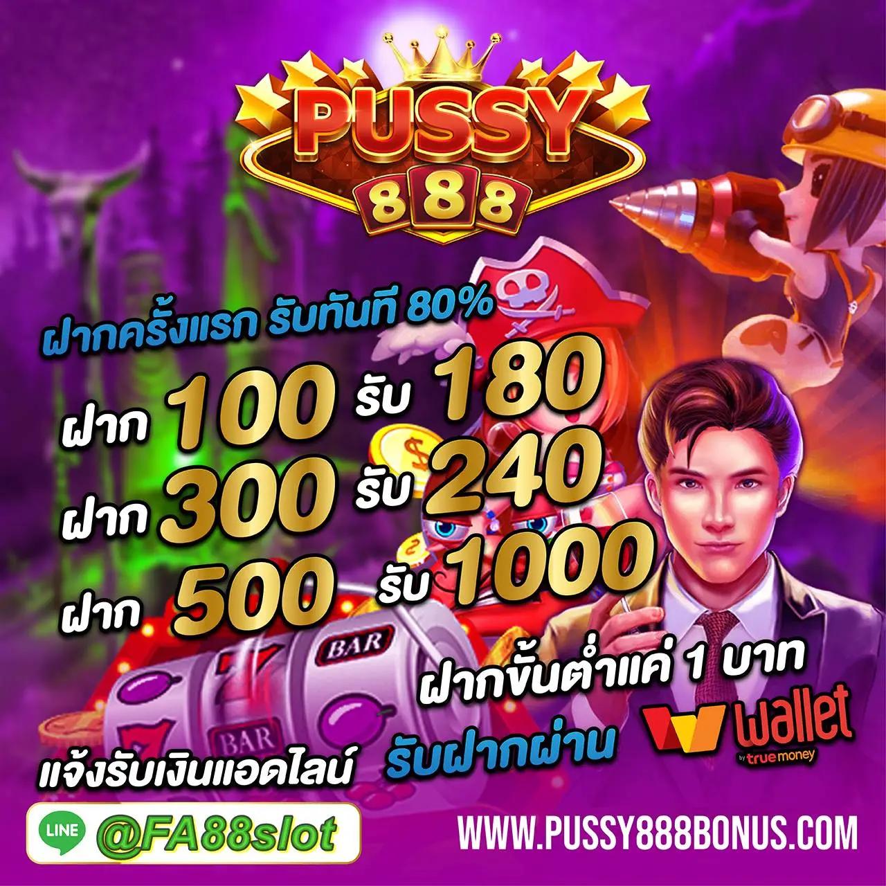 ยูฟ่า 191 คาสิโนออนไลน์ครบวงจร ระบบทันสมัย เล่นง่าย จ่ายเต็ม