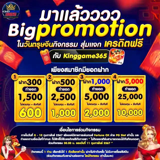ยูฟ่า 888 รวมเกมดัง ระบบดีที่สุด เดิมพันปลอดภัยพร้อมโปรโมชั่นสุดคุ้ม