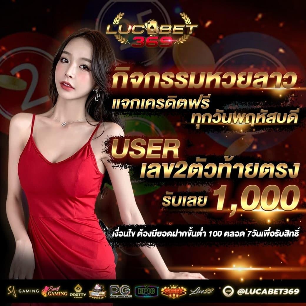 ยูฟ่า สล็อต วอ เลท ออโต้ ระบบเร็วสุดในไทย สมัครง่ายเงินจริง