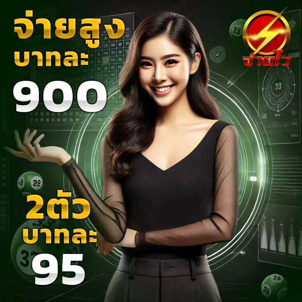 ยูฟ่าดราก้อน คาสิโนเว็บตรงพร้อมเกมใหม่ล่าสุดในไทย