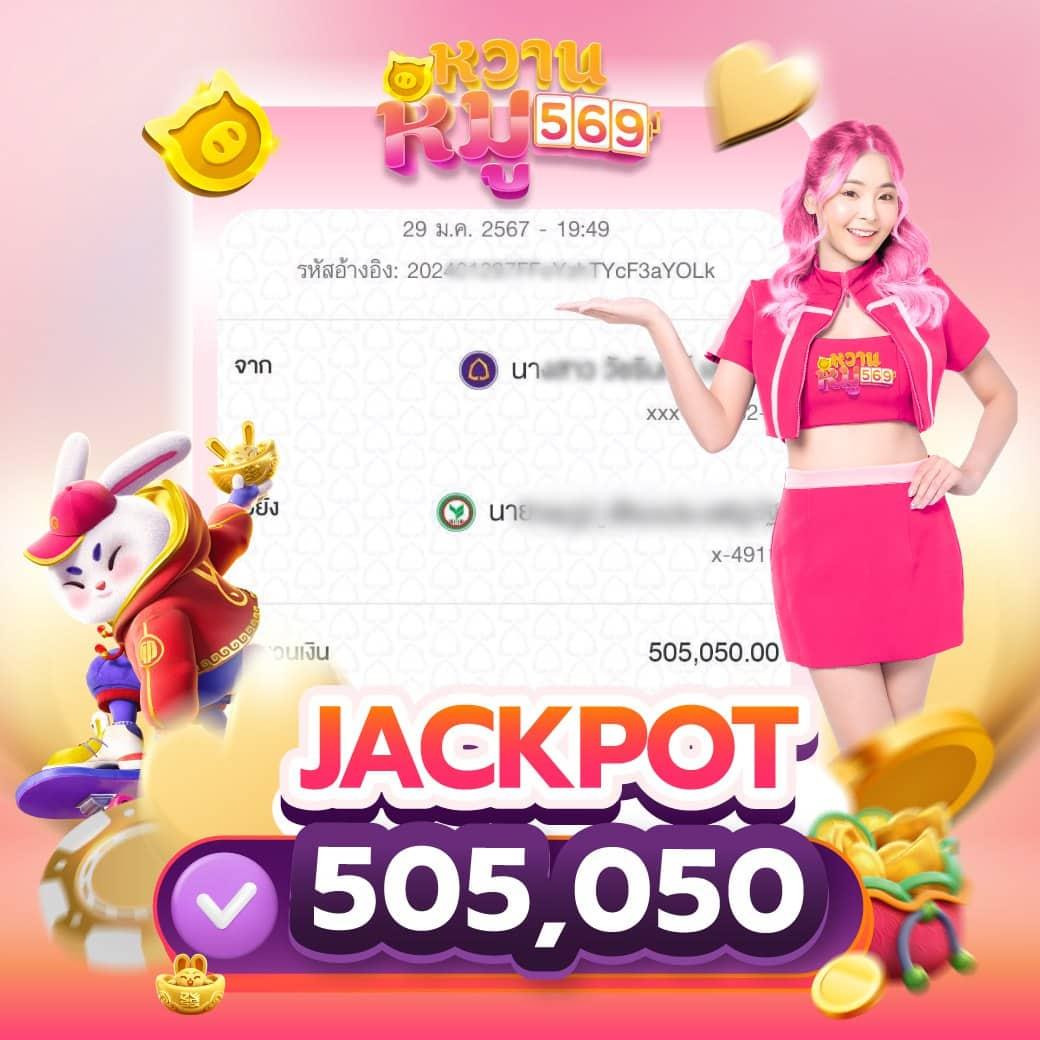 ยูฟ่าสล็อตเว็บตรง เดิมพันง่าย รับรางวัลจริง พร้อมโปรโมชั่นสุดคุ้ม