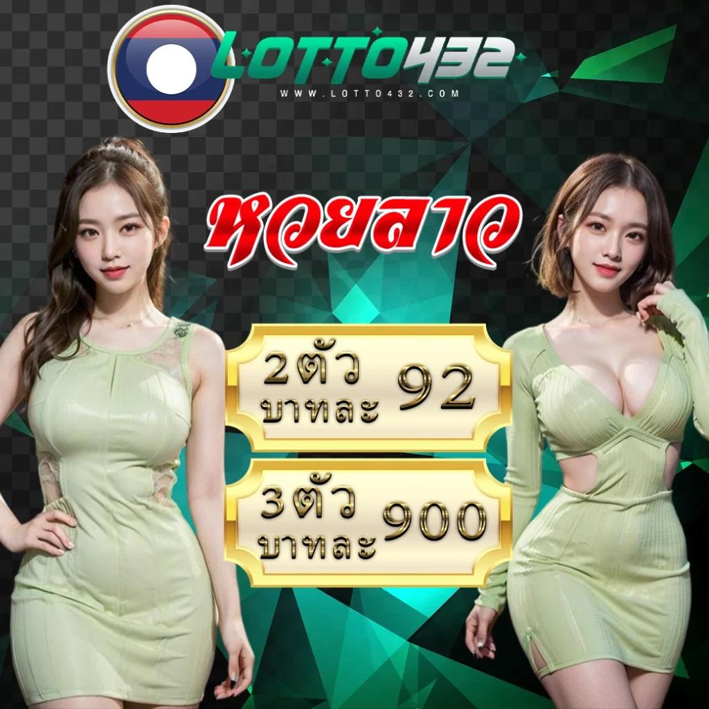 ยูฟ่าเบท100 เว็บคาสิโนออนไลน์อันดับ 1 มาแรงที่สุดในไทย