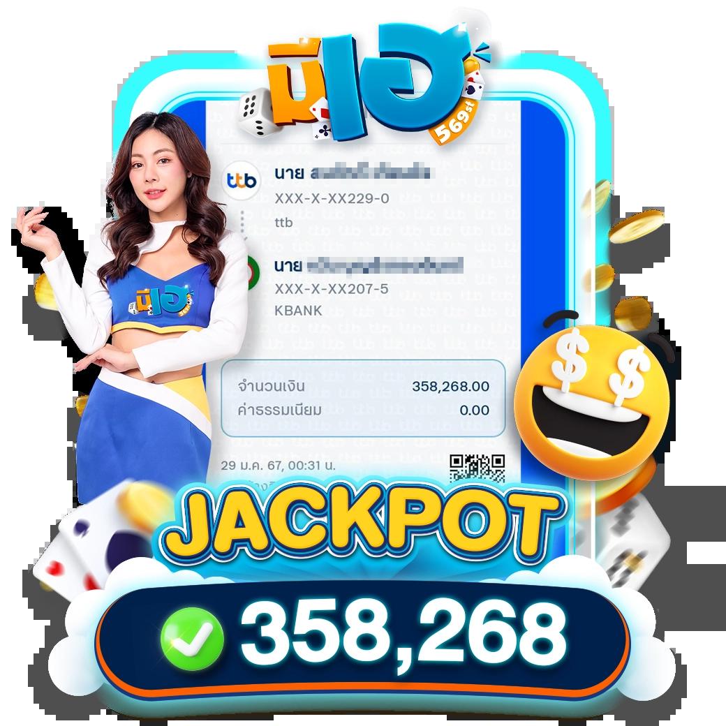ยูฟ่าเบท1688 คาสิโนออนไลน์ มาตรฐานระดับแนวหน้า เว็บตรงไม่มีขั้นต่ำ