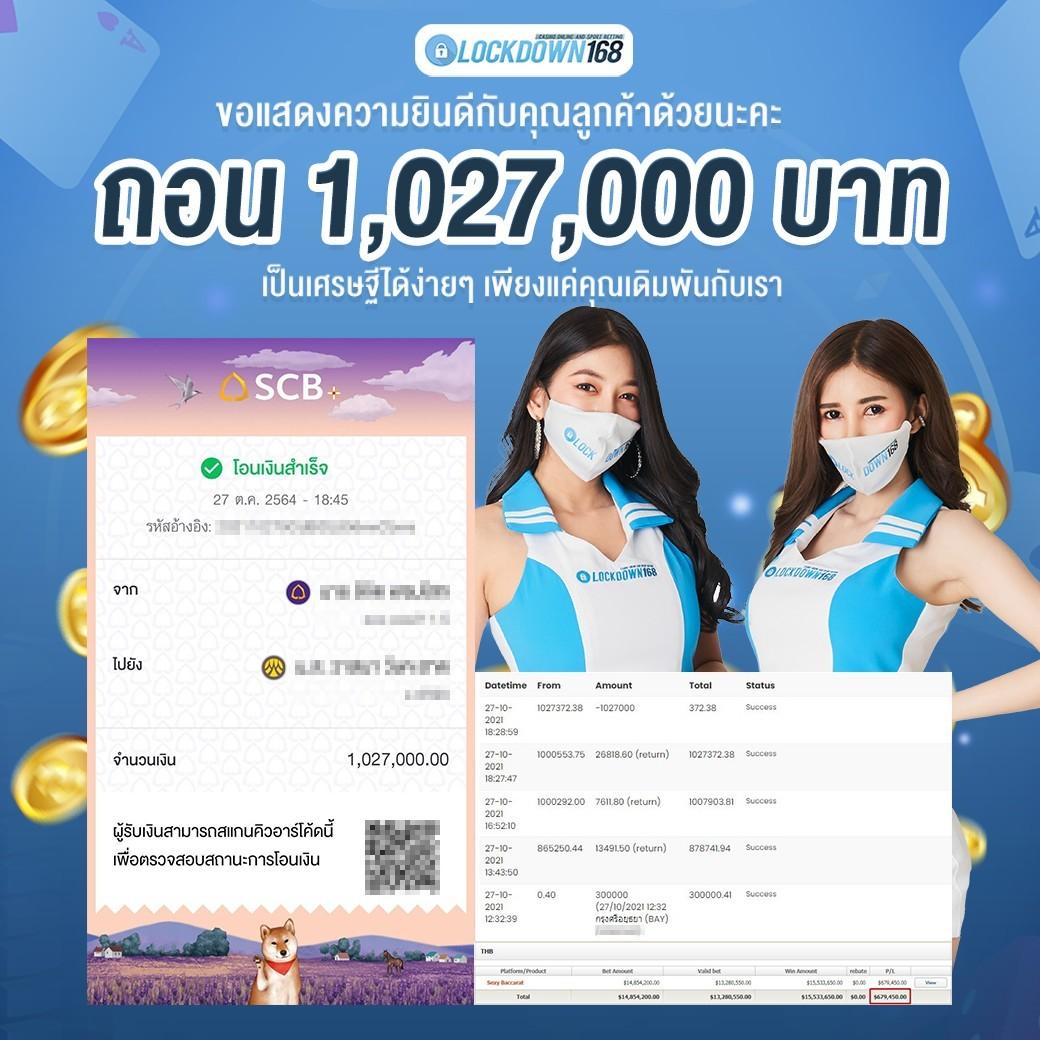 ยูฟ่าเบท 369 เล่นคาสิโนออนไลน์ครบวงจร ระบบทันสมัย มั่นใจได้จริง