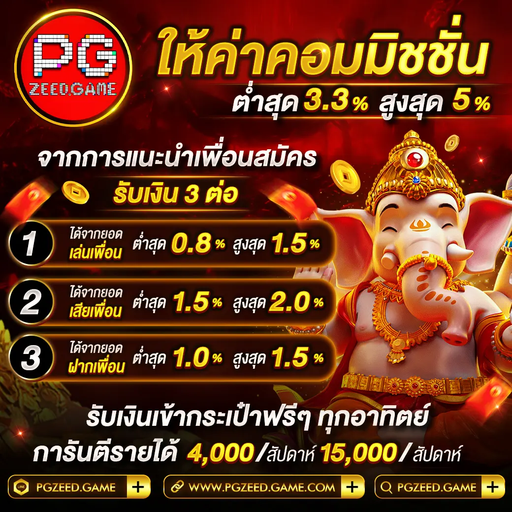 ยูฟ่าเบท 888 ศูนย์รวมเกมคาสิโนครบวงจรออนไลน์ระดับแนวหน้าในประเทศไทย