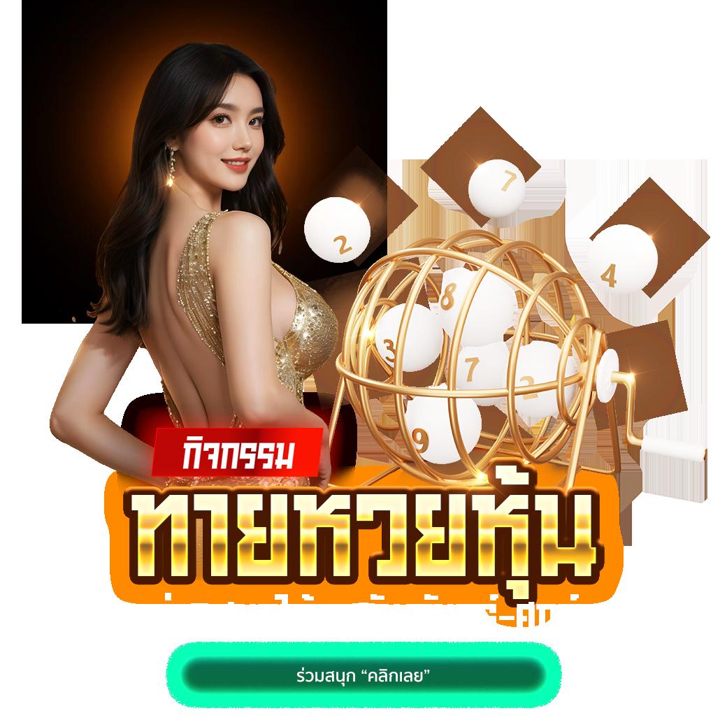 ยูฟ่าเบท คาสิโนชั้นนำ เว็บตรง ฝากถอนรวดเร็ว เครดิตฟรี 2024