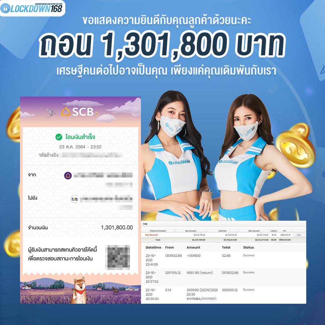 ยูฟ่าไลอ้อน คาสิโนสด แทงง่าย ระบบล้ำสมัย พร้อมโปรโมชั่นสุดคุ้ม