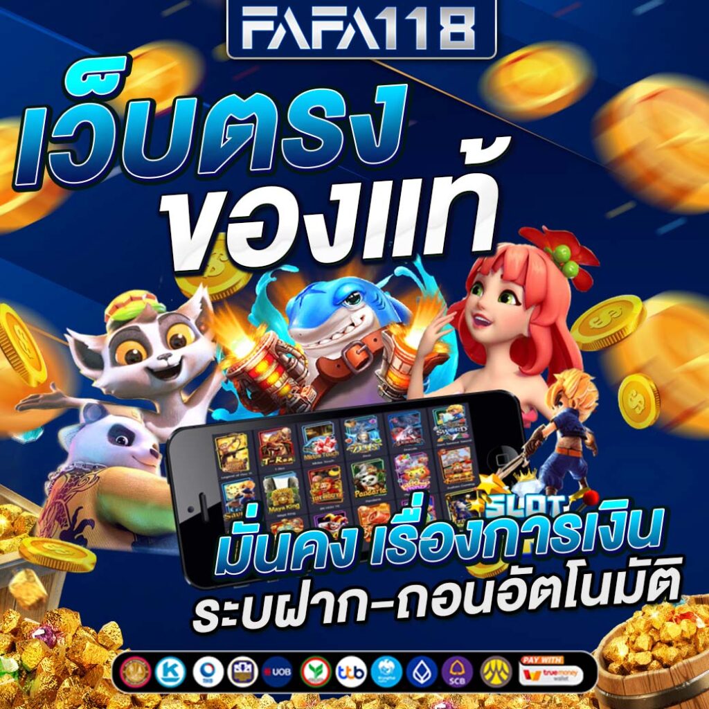รับชมผลบอลสดบ้านบอล พร้อมอัปเดตสดใหม่ทุกแมตช์ในไทยล่าสุด