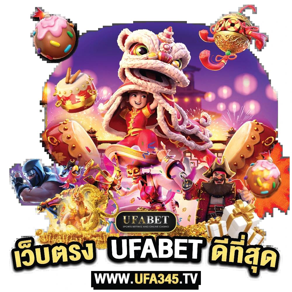 รับเครดิตฟรี betflix slot สนุกเต็มที่ ไม่มีขั้นต่ำแห่งการเดิมพัน
