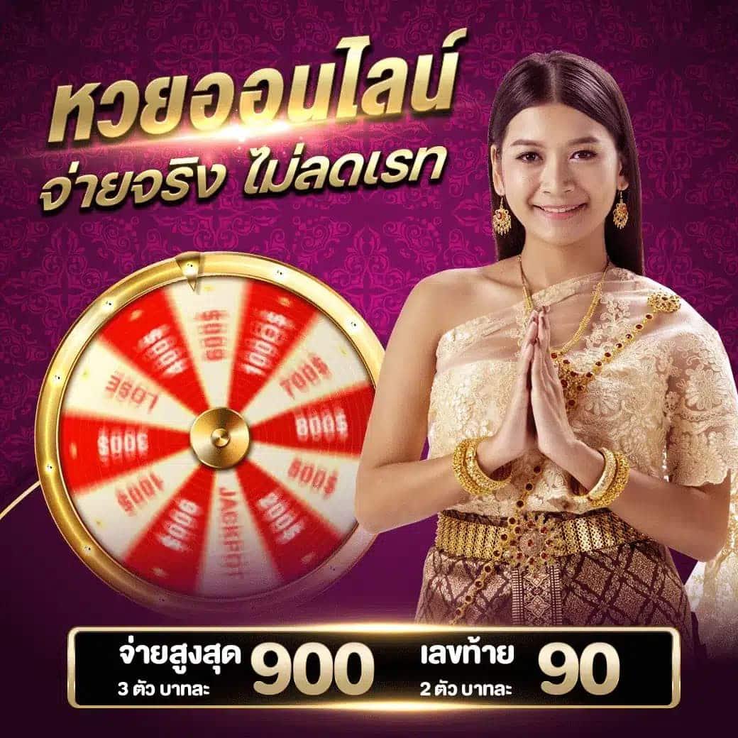 รับเครดิตฟรีล่าสุด พร้อมโปรโมชันเด็ด แจกหนักทุกวัน