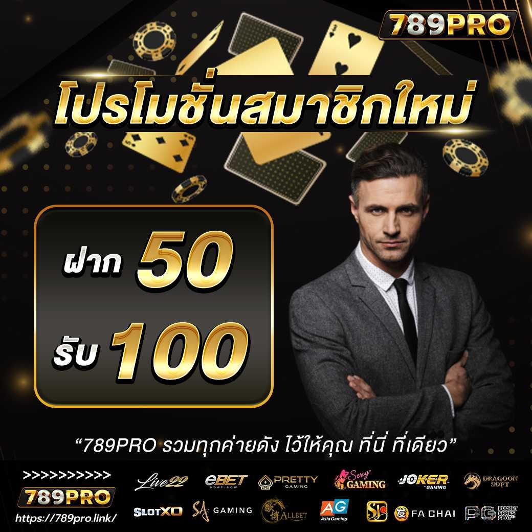 รับโบนัสสูงสุดกับ hotwin888 vip คาสิโนออนไลน์ชั้นนำในประเทศไทย