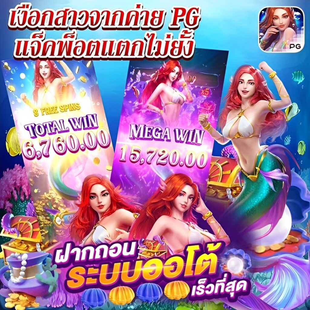 รูปสล็อต คาสิโนสุดล้ำ รองรับพนันใหม่ล่าสุดในไทย