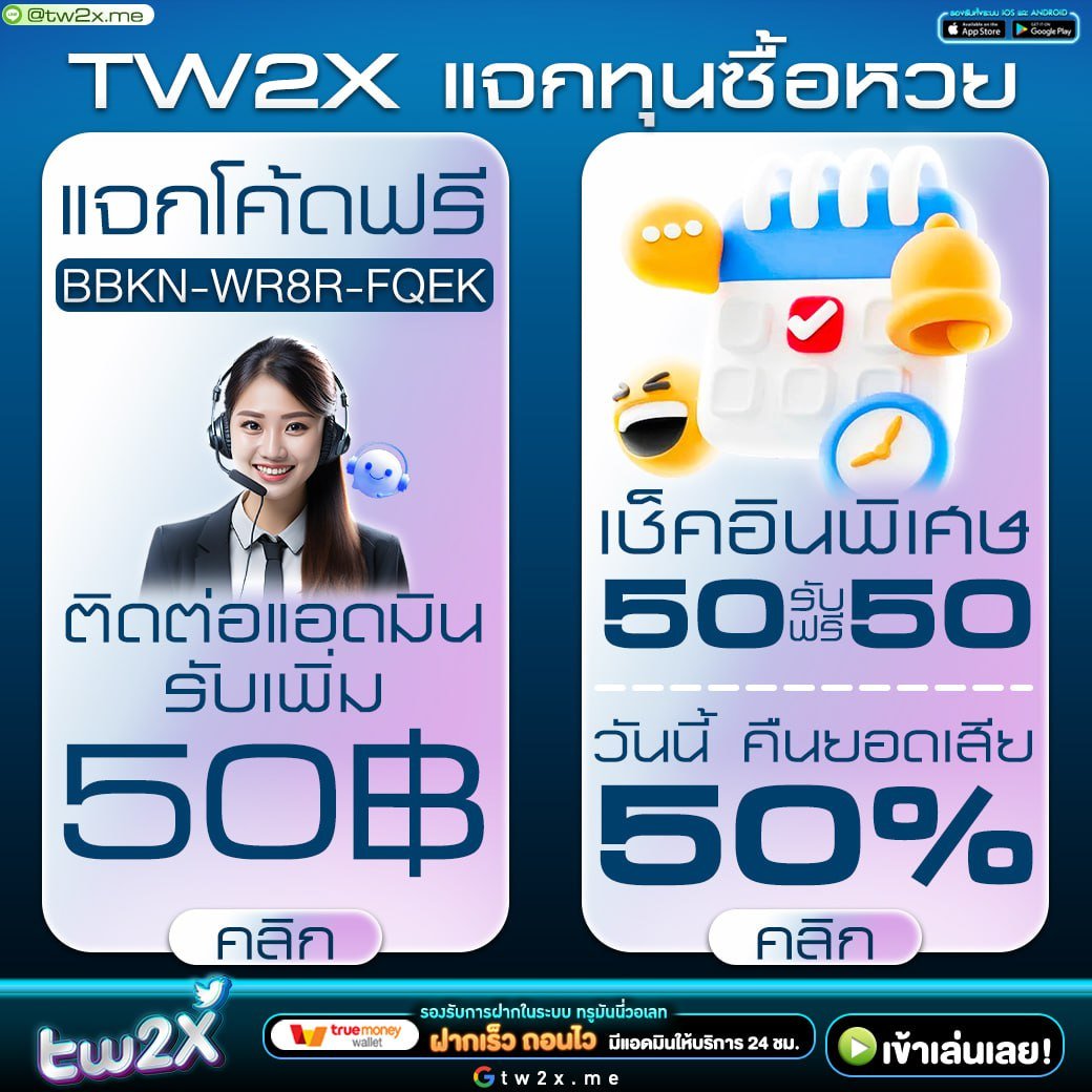 ร่วมสนุกสุดมันส์กับ 1688สล็อต แหล่งรวมเกมยอดนิยมแห่งปี 2024