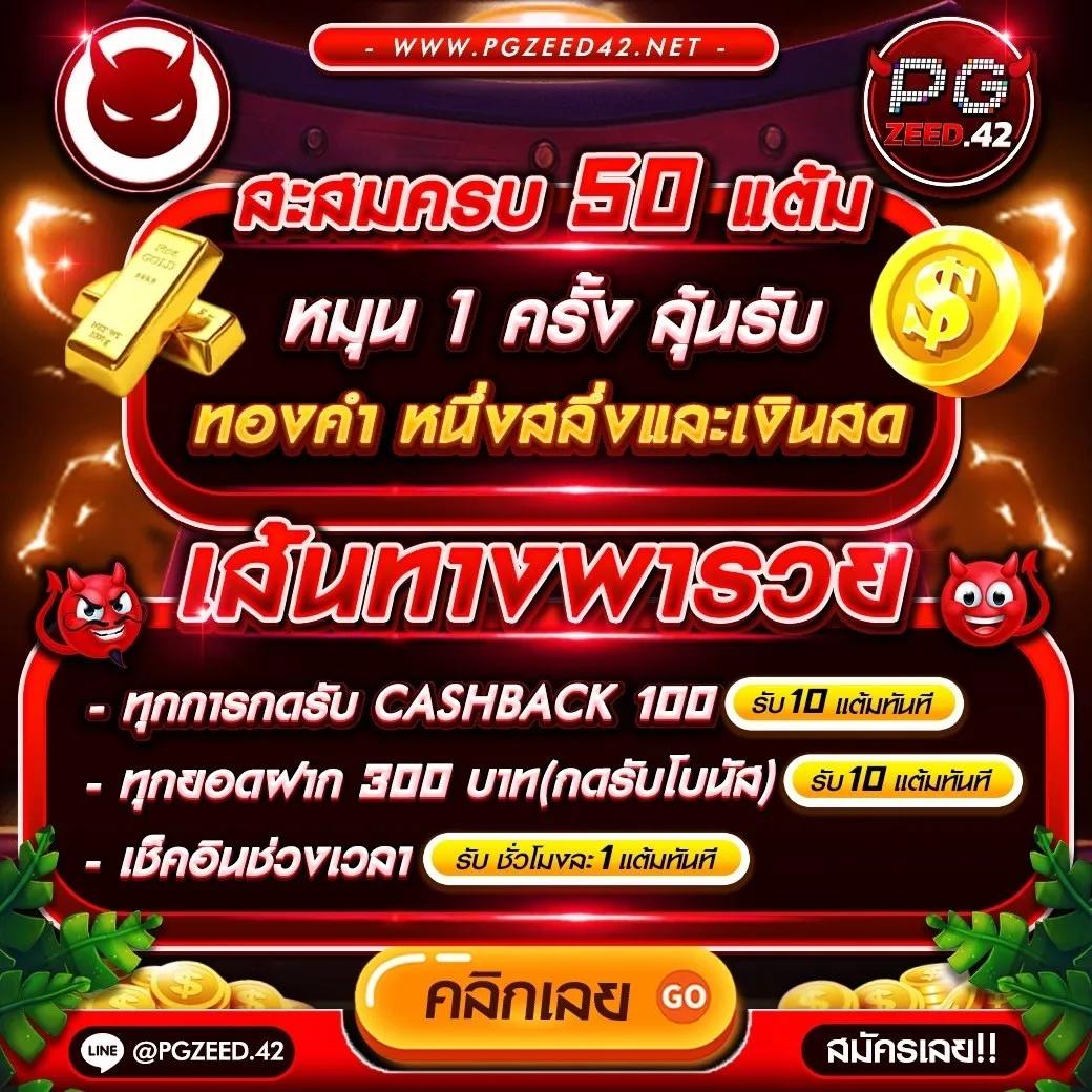รวมเว็บ G2G ใหม่ล่าสุด เว็บตรงเดิมพันครบครัน ระบบปลอดภัย