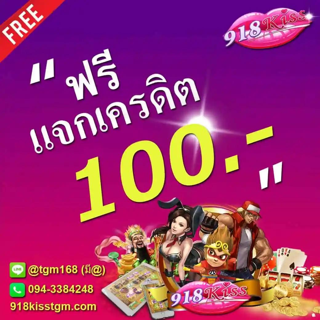 รวมเว็บสล็อต 168 แพลตฟอร์มเกมทันสมัย ตอบโจทย์นักเล่นไทย