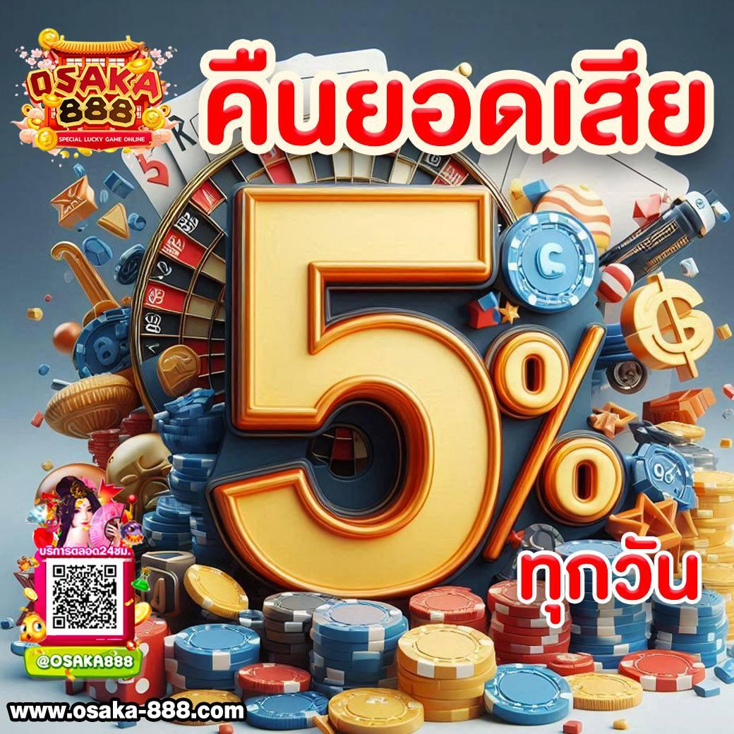 รวมเว็บเครดิตฟรี คาสิโนเว็บตรงไม่ผ่านเอเย่นต์ พร้อมแจกโบนัสใหม่ล่าสุด