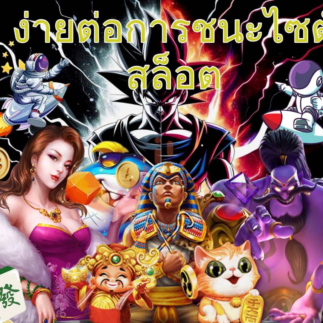 รวมโปรสล็อต สมาชิกใหม่ เทิร์น 2 เท่า ถอนไม่อั้น ล่าสุด 2023