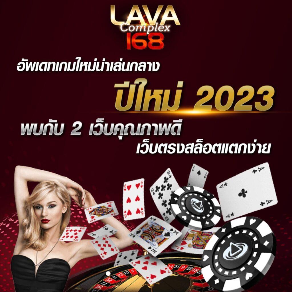 รวยจริง888 คาสิโนอันดับหนึ่ง ระบบทันสมัย เล่นง่าย จ่ายจริง