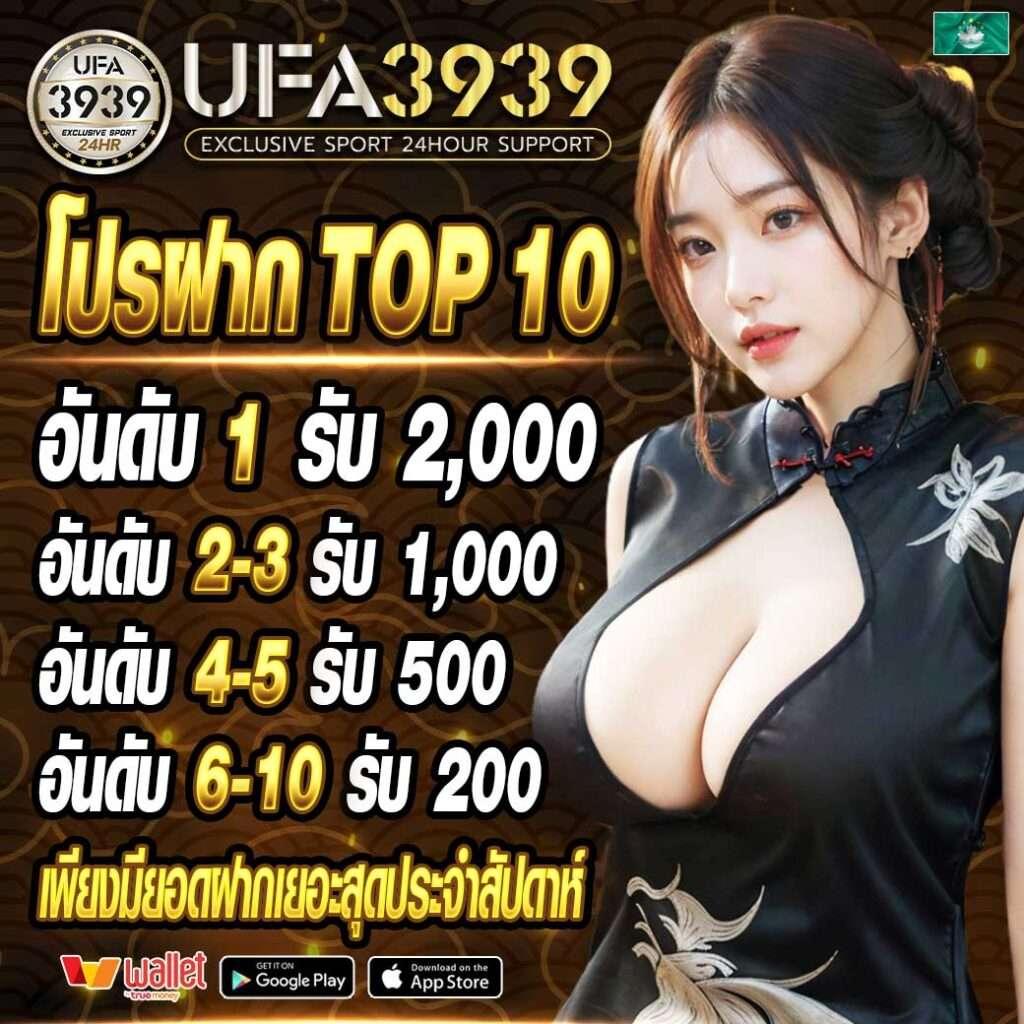 รวยรวย888 เว็บคาสิโนออนไลน์อันดับหนึ่ง สมัครรับโปรโมชั่นพิเศษทันที