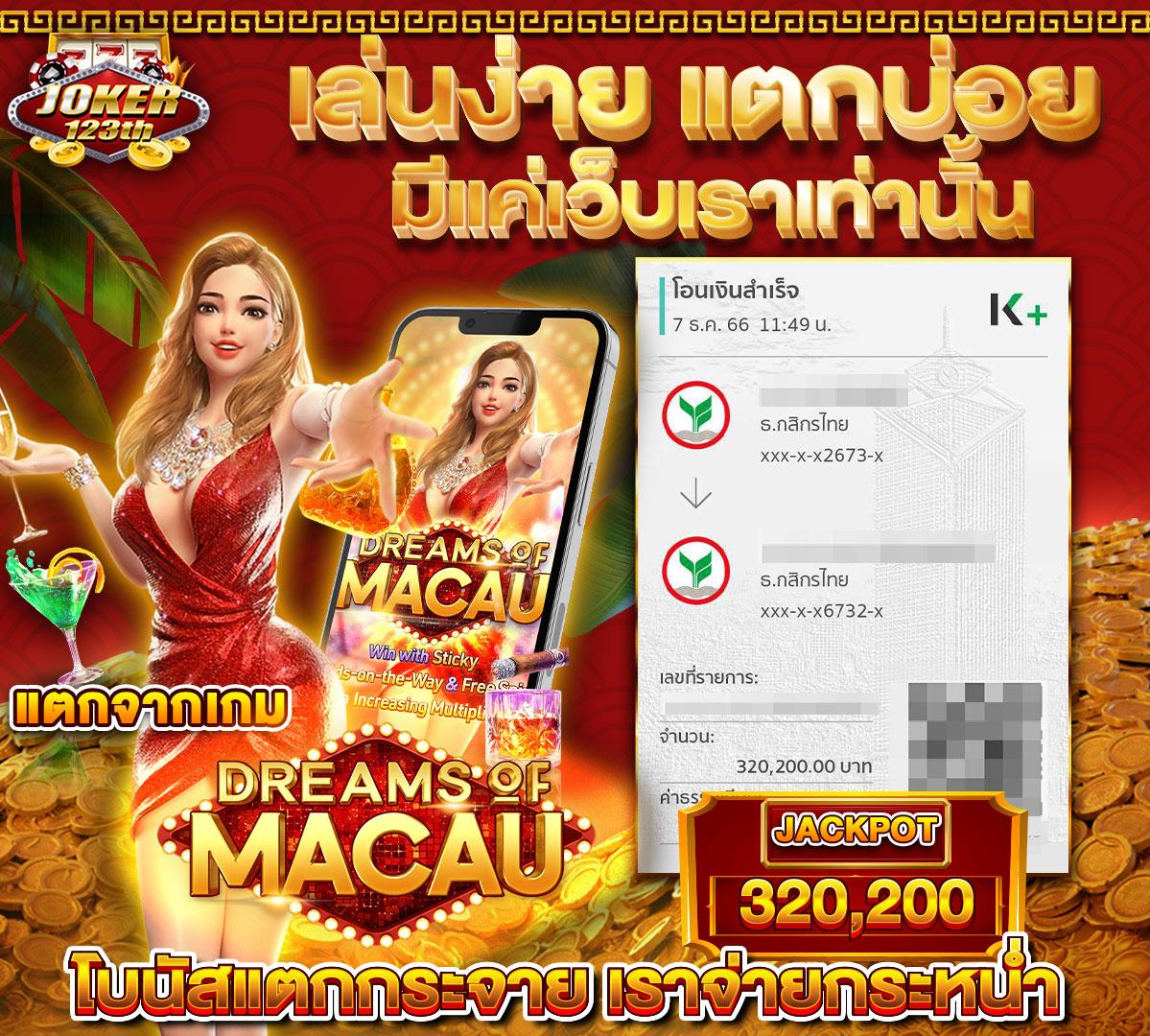 ราคา บอล วัน นี้ วิเคราะห์ เจาะลึกทุกแมตช์แนวโน้มล่าสุด