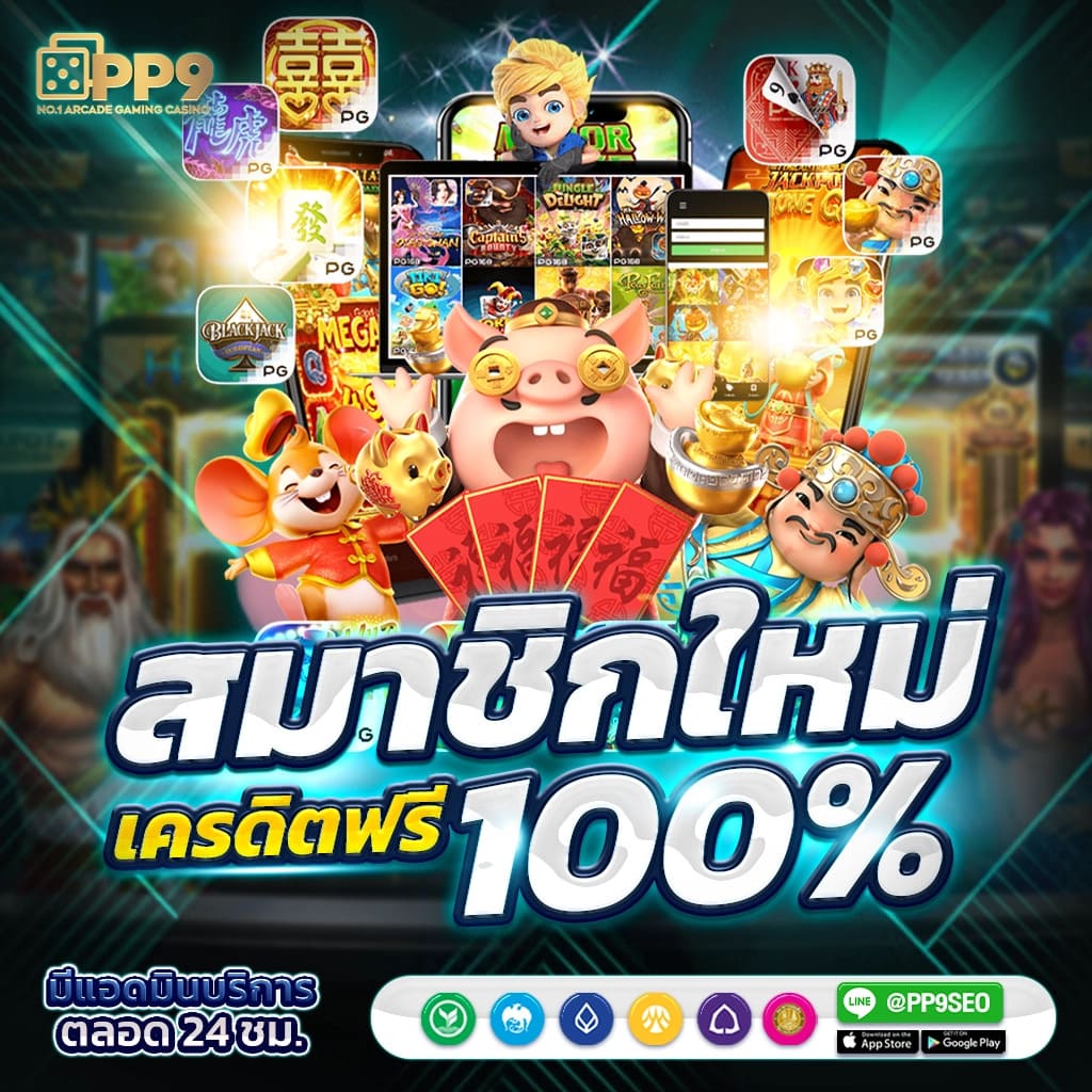 ราคา บอล วัน นี้ ศูนย์รวมการเดิมพันออนไลน์ยอดนิยมแห่งยุค