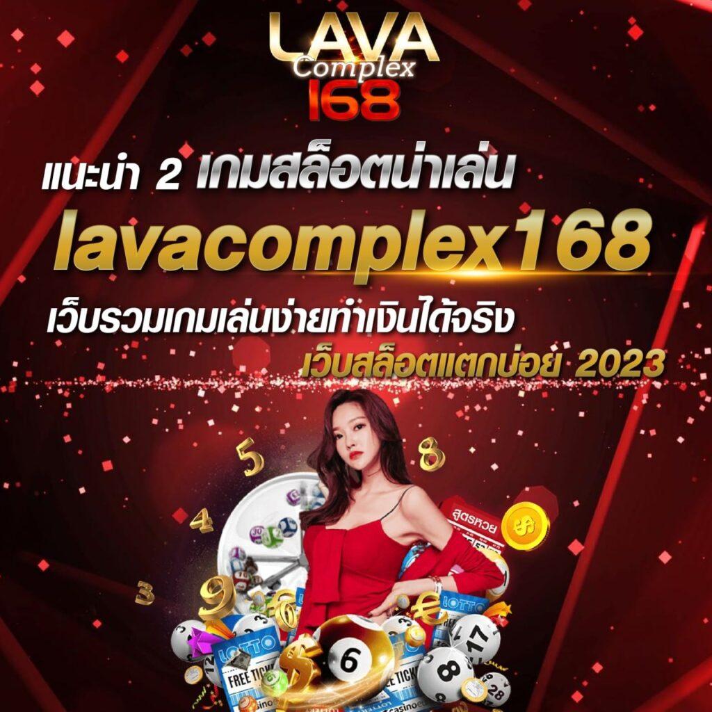ราคาบอล7 เว็บเดิมพันนิยมอันดับหนึ่ง ระบบทันสมัยสุดในไทย