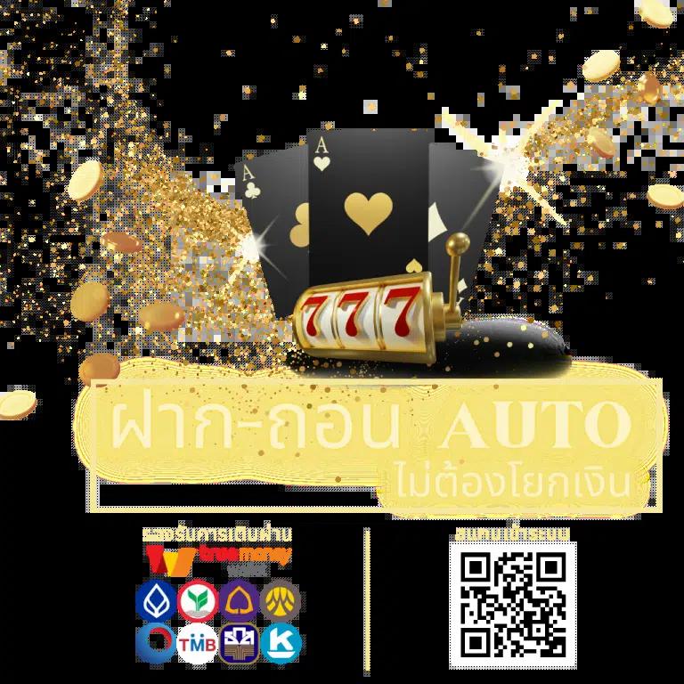 ราคาบอล888 เว็บแทงบอลออนไลน์ครบวงจร มั่นใจได้ในคุณภาพ
