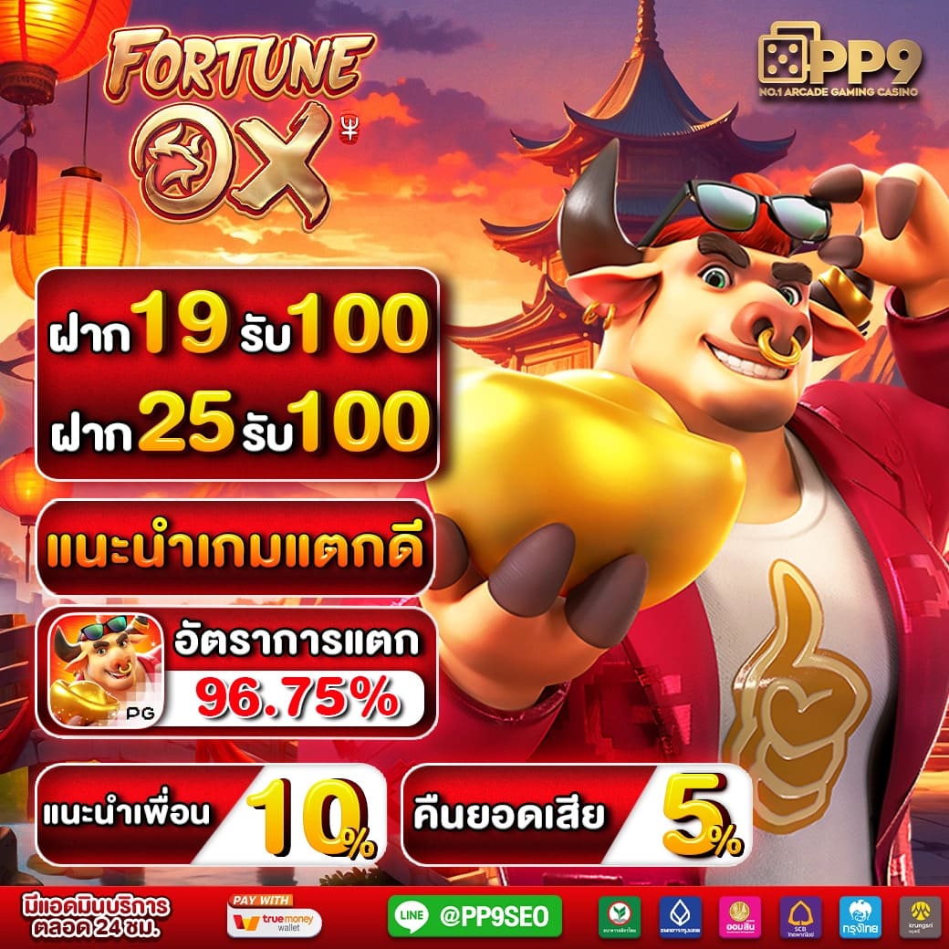 ราคาบอล 7m เดิมพันง่าย ครบทุกลีกดังในไทยและต่างประเทศ