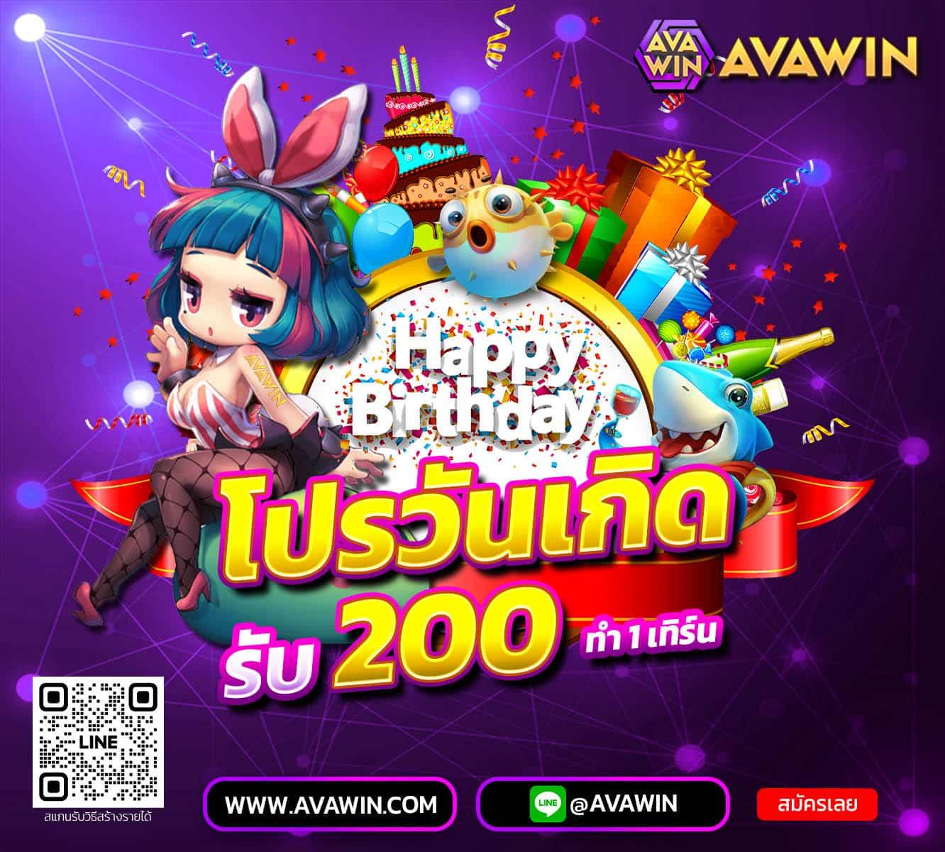 ราคาบอล 888 เว็บเดิมพันบอลอันดับหนึ่ง ฝากถอนไว ปลอดภัยมั่นใจ