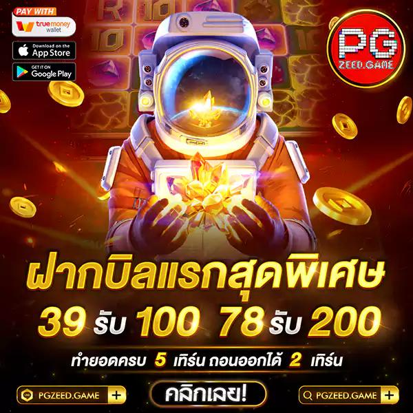 ราคาบอลบ้านผลบอล เว็บเดิมพันบอลคุณภาพ ครบทุกลีก ลุ้นง่ายพร้อมจ่ายจริง