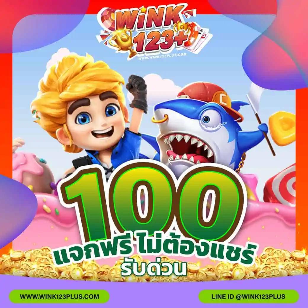 ราคาบอลพรุ่งนี้ เว็บพนันบอลดีที่สุด รับโบนัสทันที