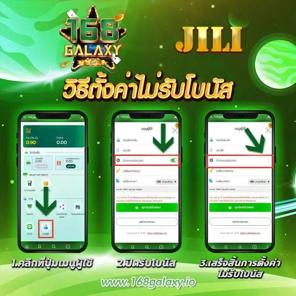 ราคาบอลวัน เว็บเกมออนไลน์ระดับแนวหน้าของไทย เล่นง่าย จ่ายจริง ฝาก-ถอนเร็ว