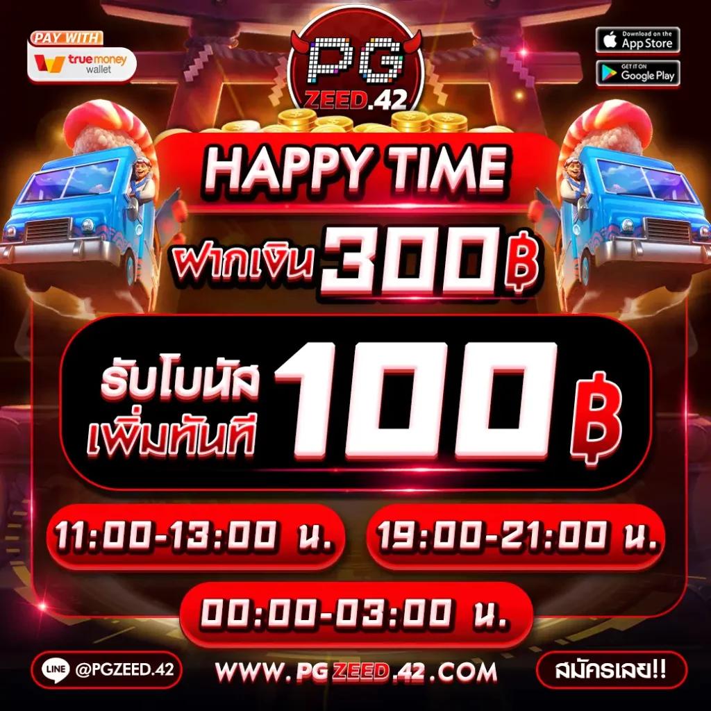 ราคาบอลวันนี้ 888 เว็บพนันบอลคุณภาพ ระบบทันสมัยที่สุดในไทย