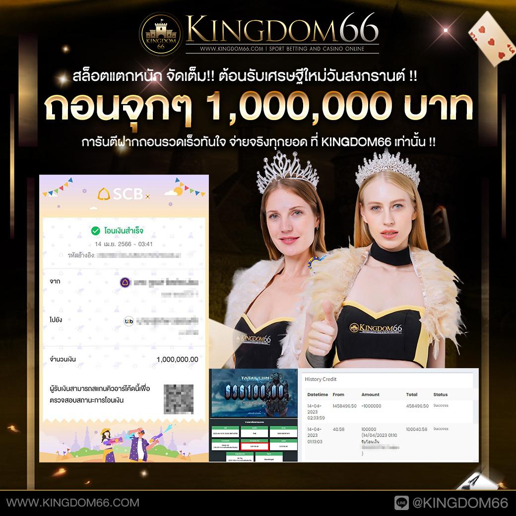 ราคาบอลวันนี่ คาสิโนออนไลน์ยอดนิยม สมัครง่าย จ่ายจริง 2024