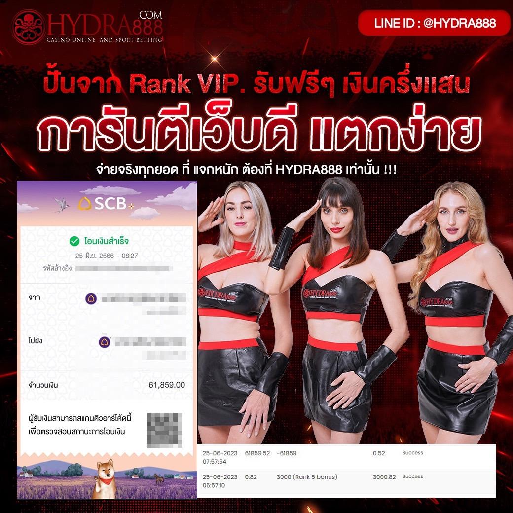 ราคาผลบอลสด เว็บคาสิโนออนไลน์สุดฮิต พร้อมเดิมพันง่ายทุกวัน