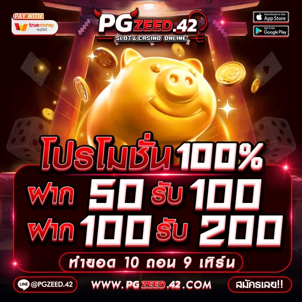 ราชา Lotto คาสิโนออนไลน์ดีที่สุด พร้อมโปรโมชั่นสุดปัง 2024