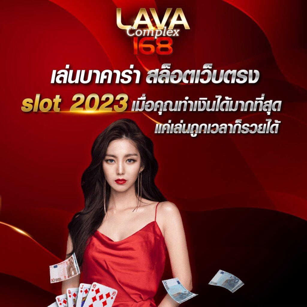รายการบอลวันนี้ คาสิโนออนไลน์อันดับหนึ่ง แทงบอลสนุก จบครบในที่เดียว