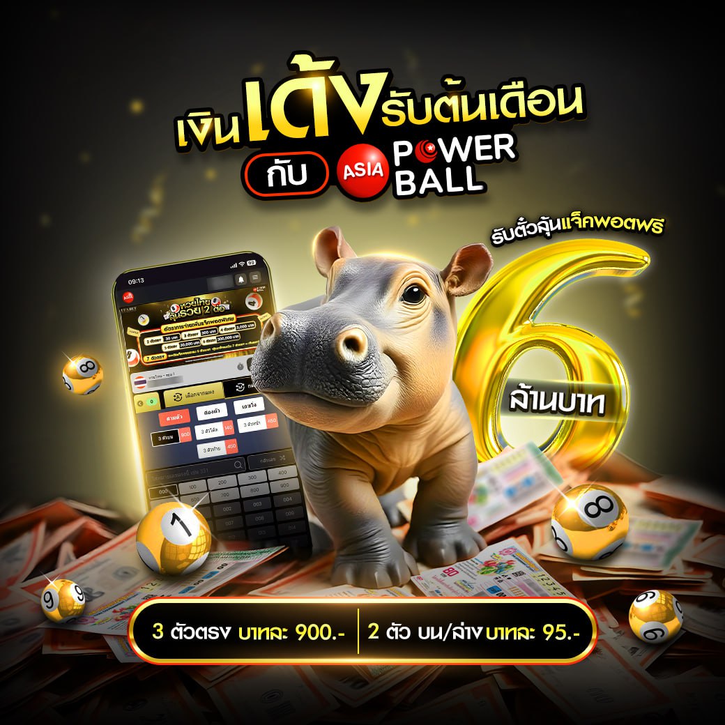 รายงานผลบอล คอบอล วิเคราะห์แม่นชัด พร้อมข้อมูลตรงใจ