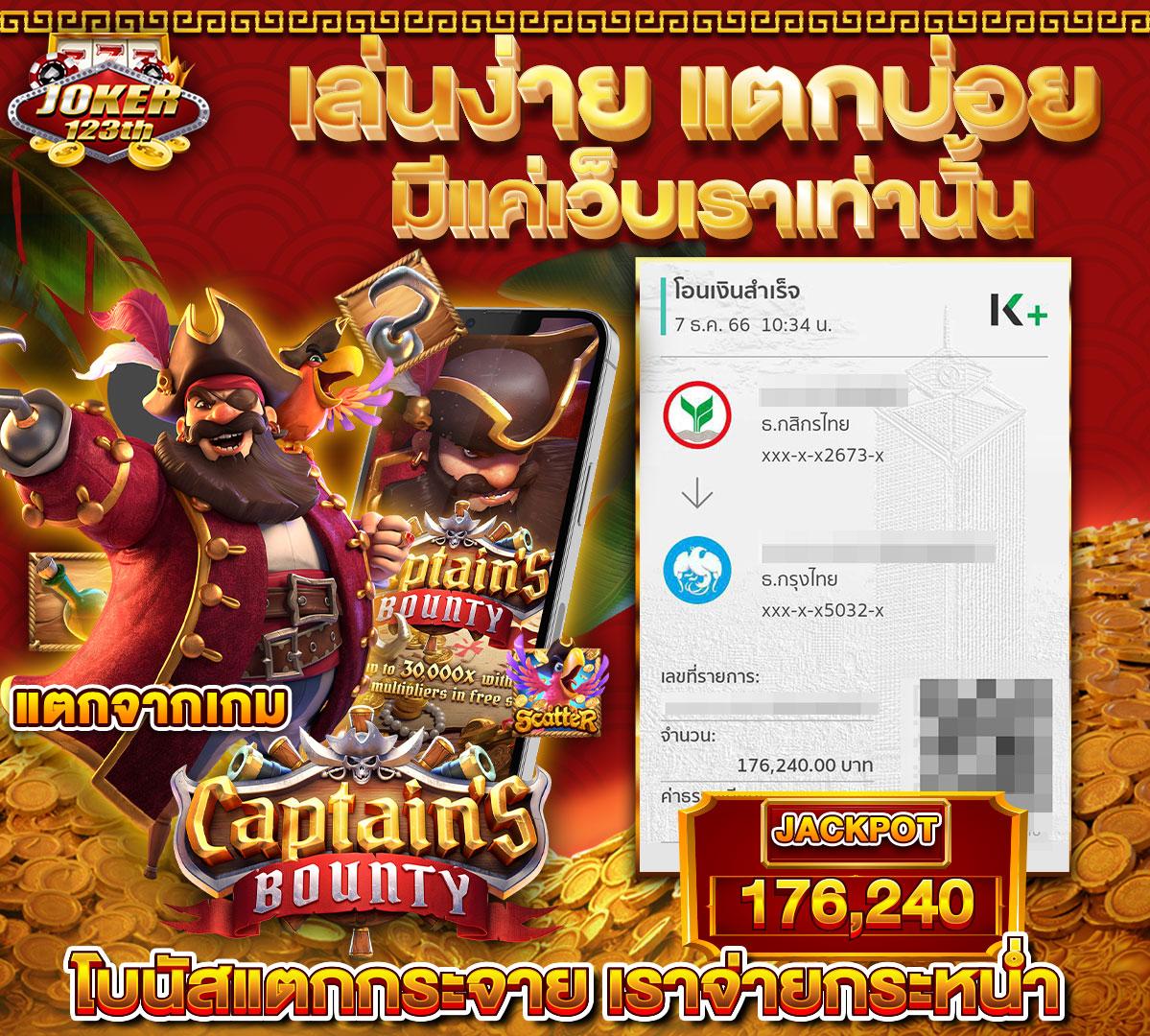 รายงานสดผลบอล คาสิโนออนไลน์อันดับหนึ่ง พร้อมสถิติอัปเดตทันที
