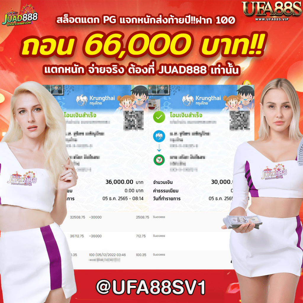 ราเมงสล็อต คาสิโนเล่นง่าย จ่ายจริง แนะนำล่าสุด 2024