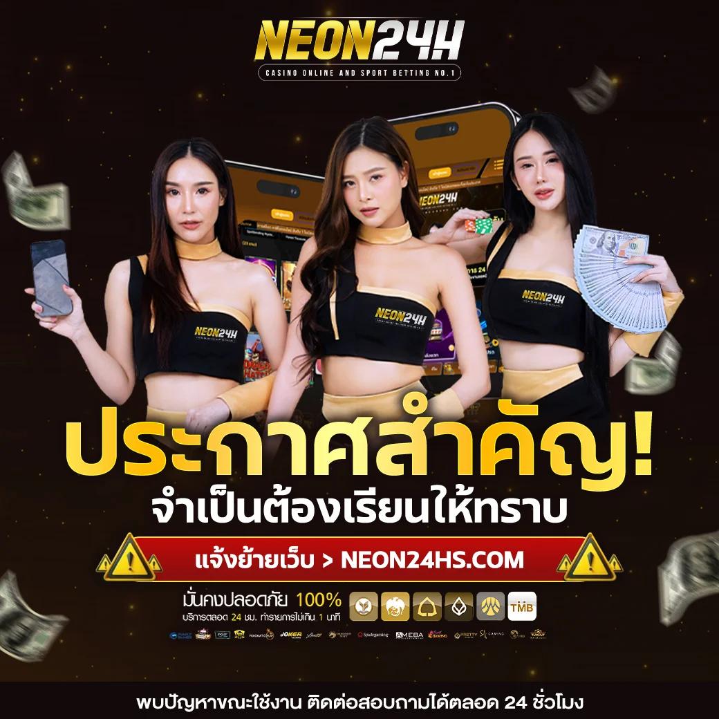 ร่ำรวย สล็อตเว็บตรง สมัครง่าย รับโบนัสแตกบ่อยที่สุดในไทย