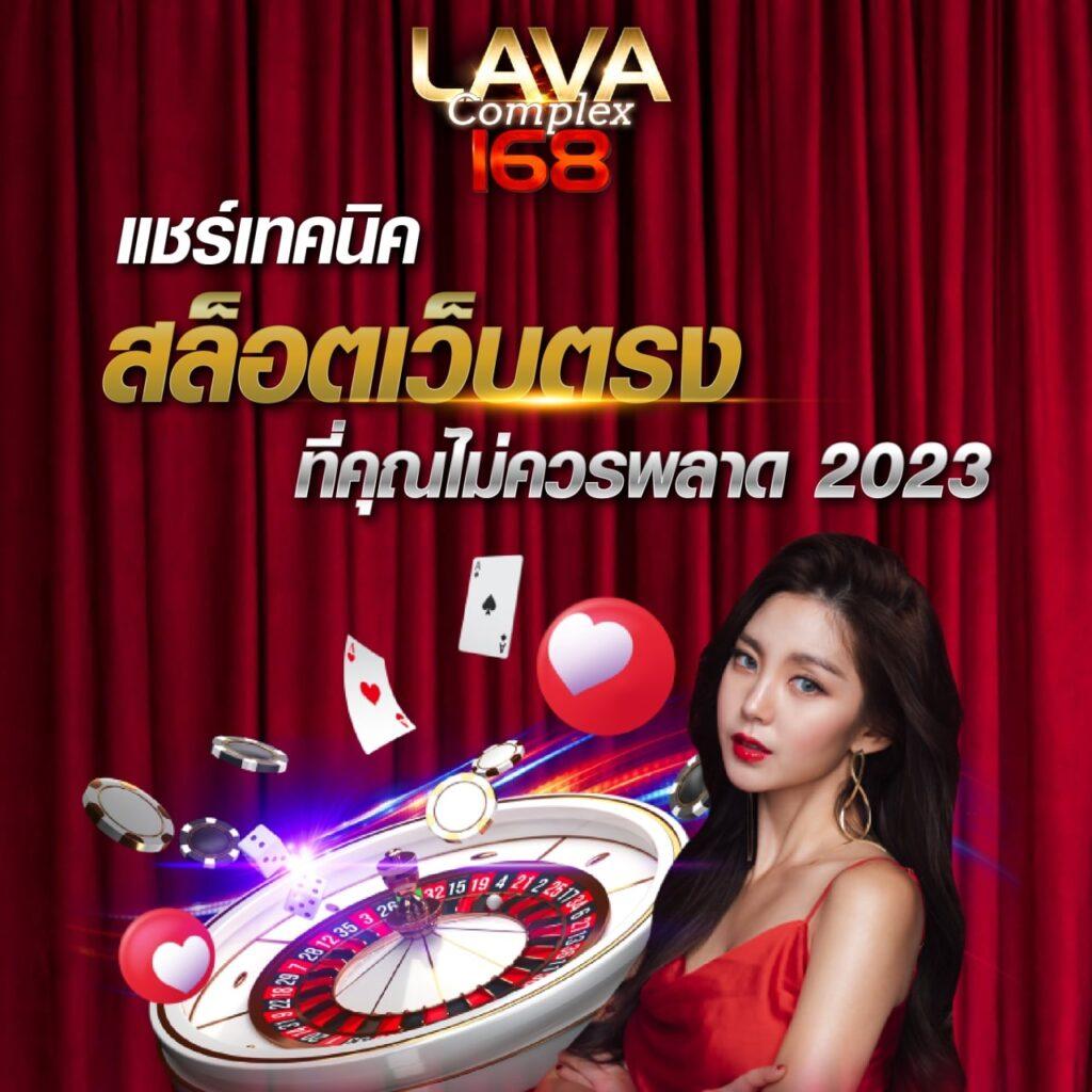 ลyn สล็อต เครดิตฟรี เปิดประสบการณ์เดิมพันสุดเร้าใจแบบไม่มีสะดุด