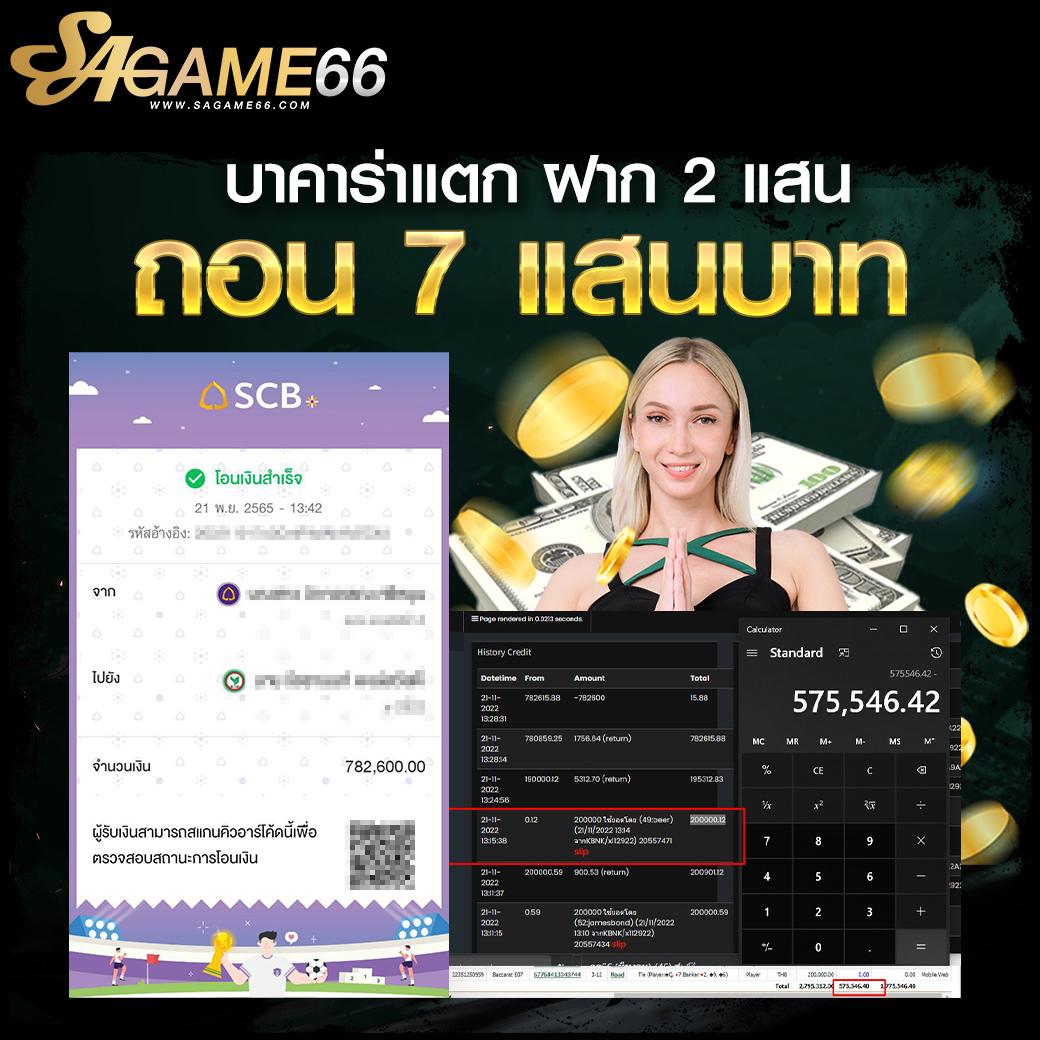 ลิงค์ดูบอลสดทีเด็ดแม่นยำพร้อมสกอร์สด 24 ชม. ผลบอลสดlivescore thscore