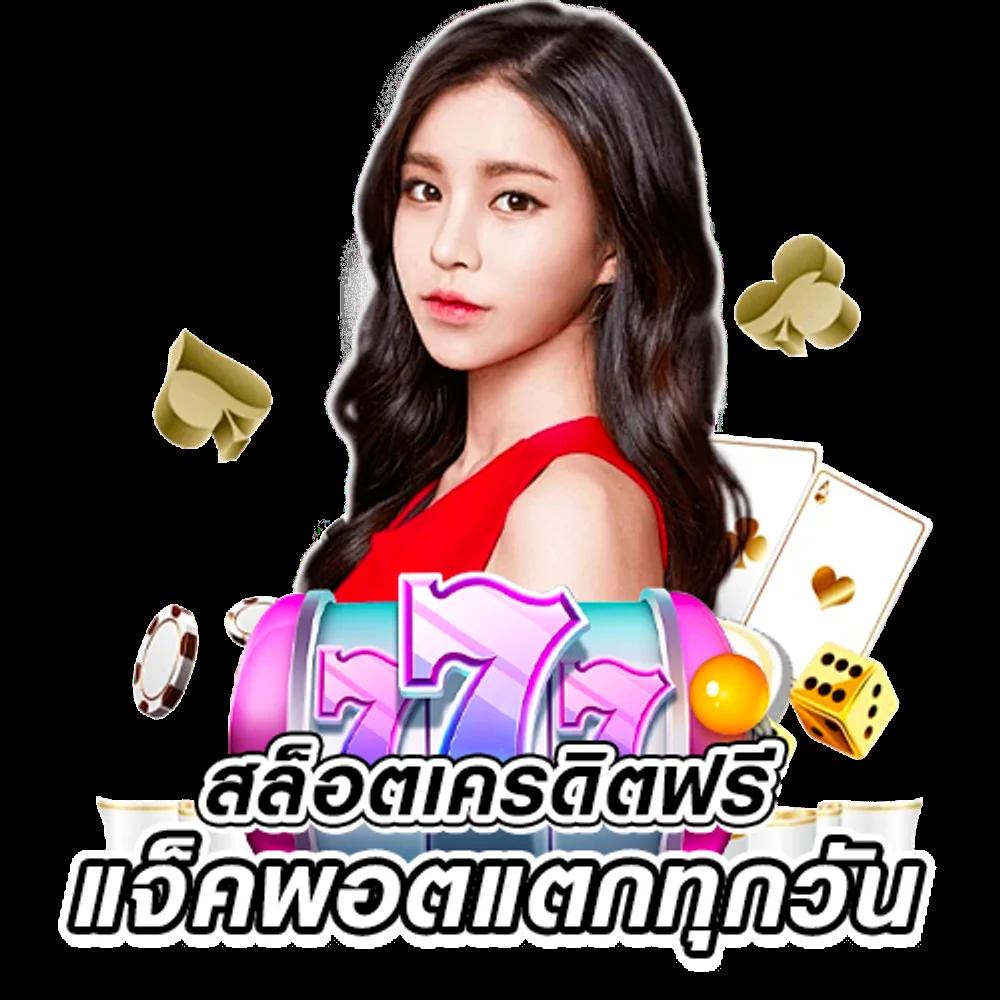 ลิฟสกอร์บอลสด เว็บคาสิโนออนไลน์ จ่ายหนักทุกเกมส์