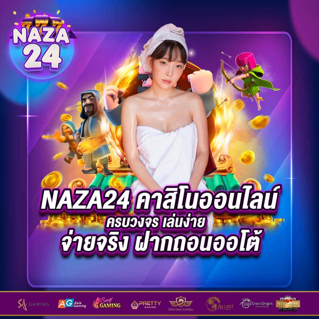 ลืมรหัส UFA Cash สมัครใหม่ง่าย ปลอดภัย พร้อมโปรโมชั่นล่าสุด