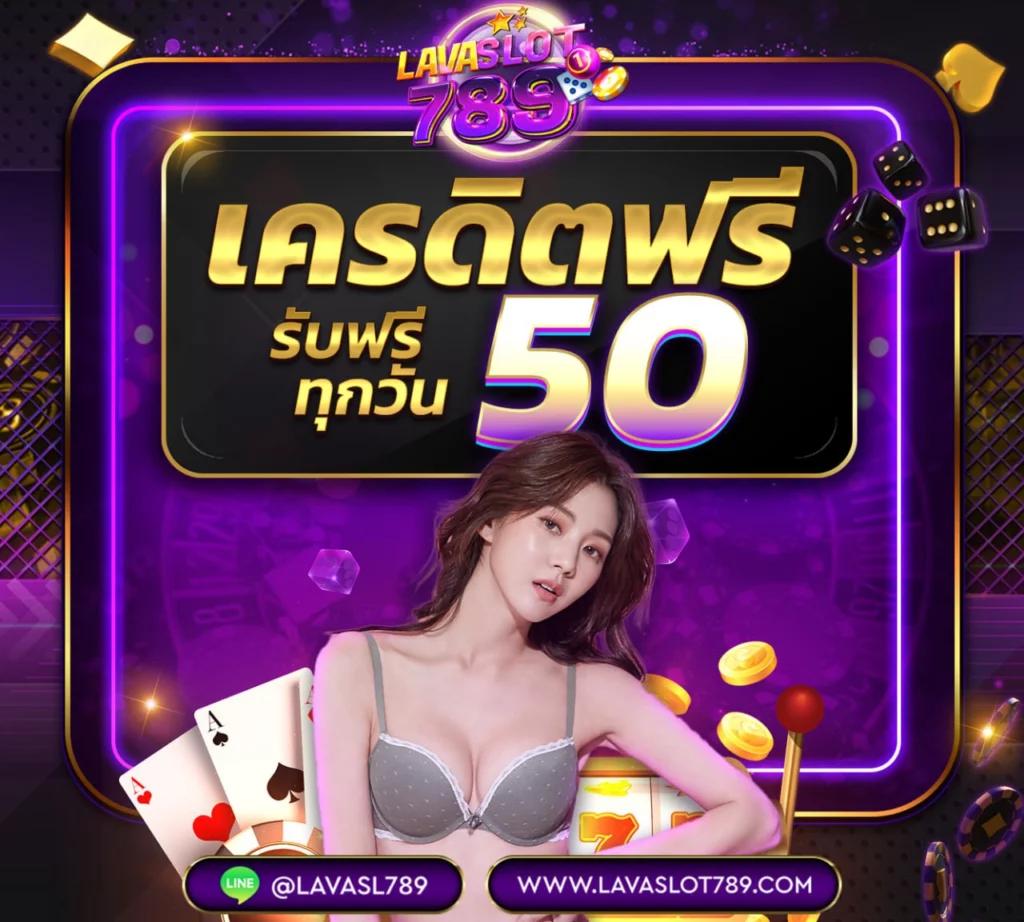 ลองเล่น สล็อต 88casino เติมเต็มทุกความสนุกและโอกาสทำกำไร